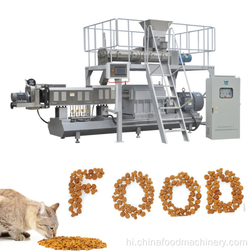 कुत्ते पालतू खाद्य बनाने की मशीन